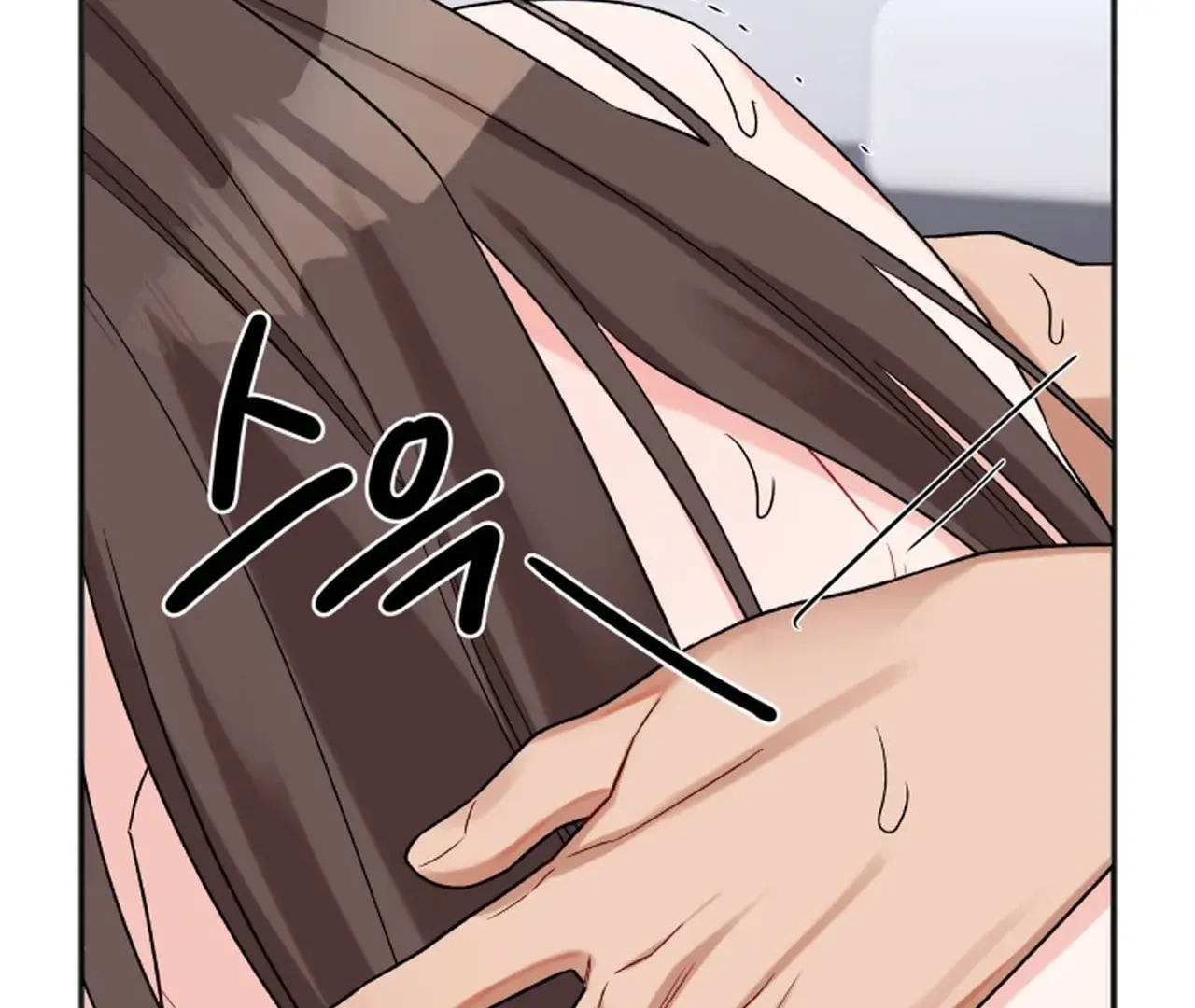 Promiscuous Campus Partners Chapter 19 - Page 120