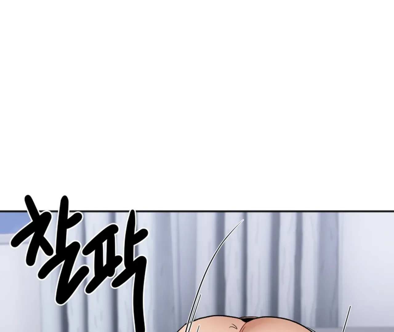 Promiscuous Campus Partners Chapter 19 - Page 122