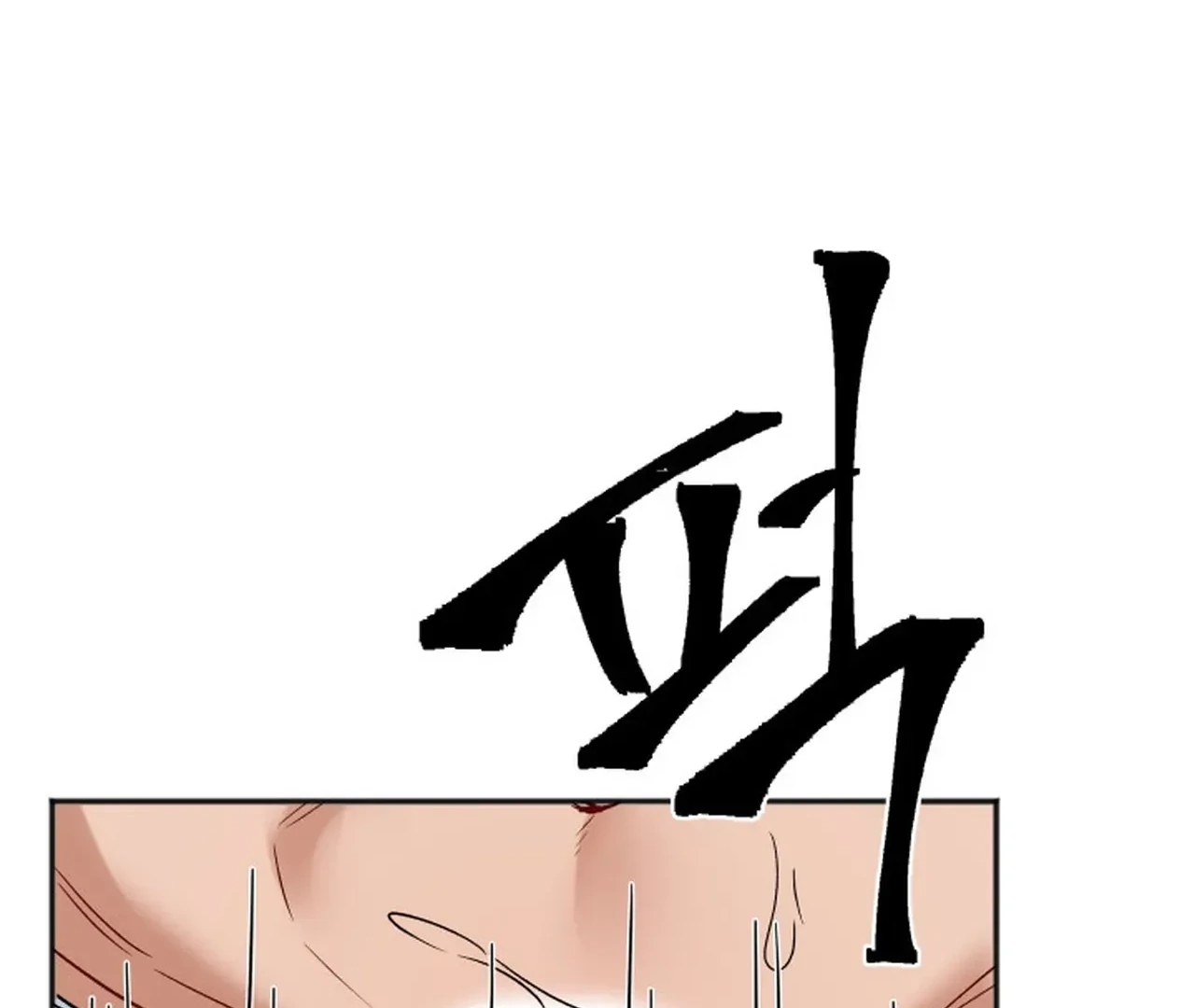 Promiscuous Campus Partners Chapter 19 - Page 136