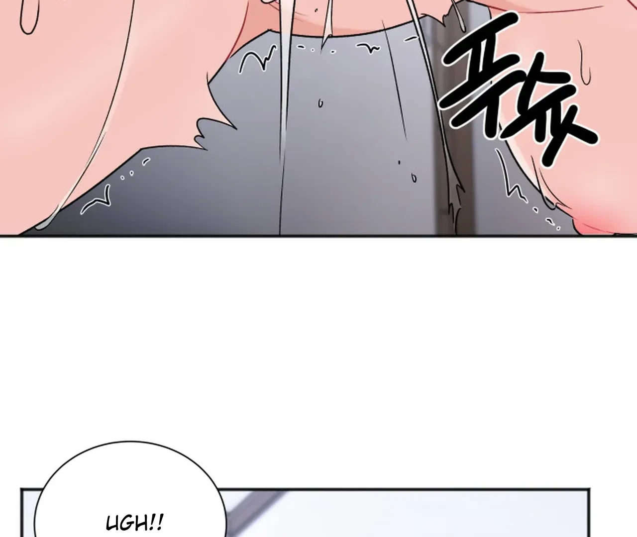 Promiscuous Campus Partners Chapter 19 - Page 140