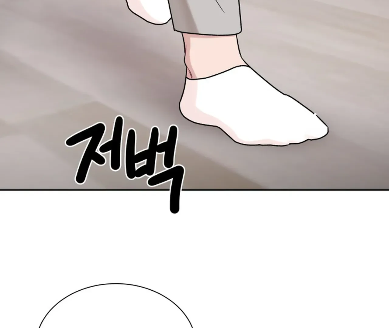 Promiscuous Campus Partners Chapter 19 - Page 4