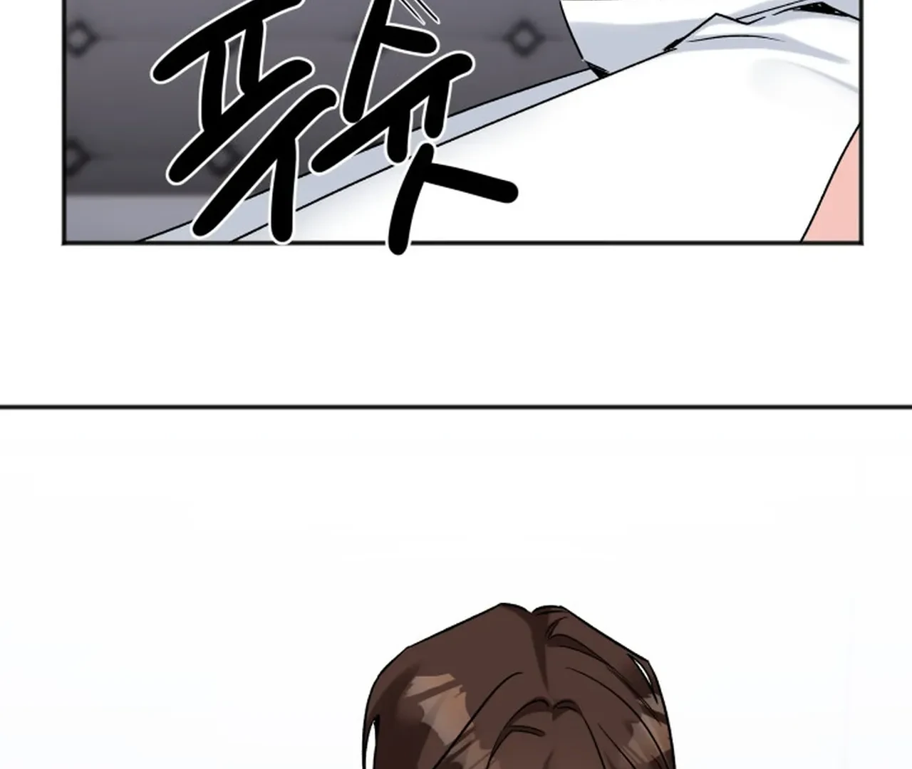 Promiscuous Campus Partners Chapter 19 - Page 49