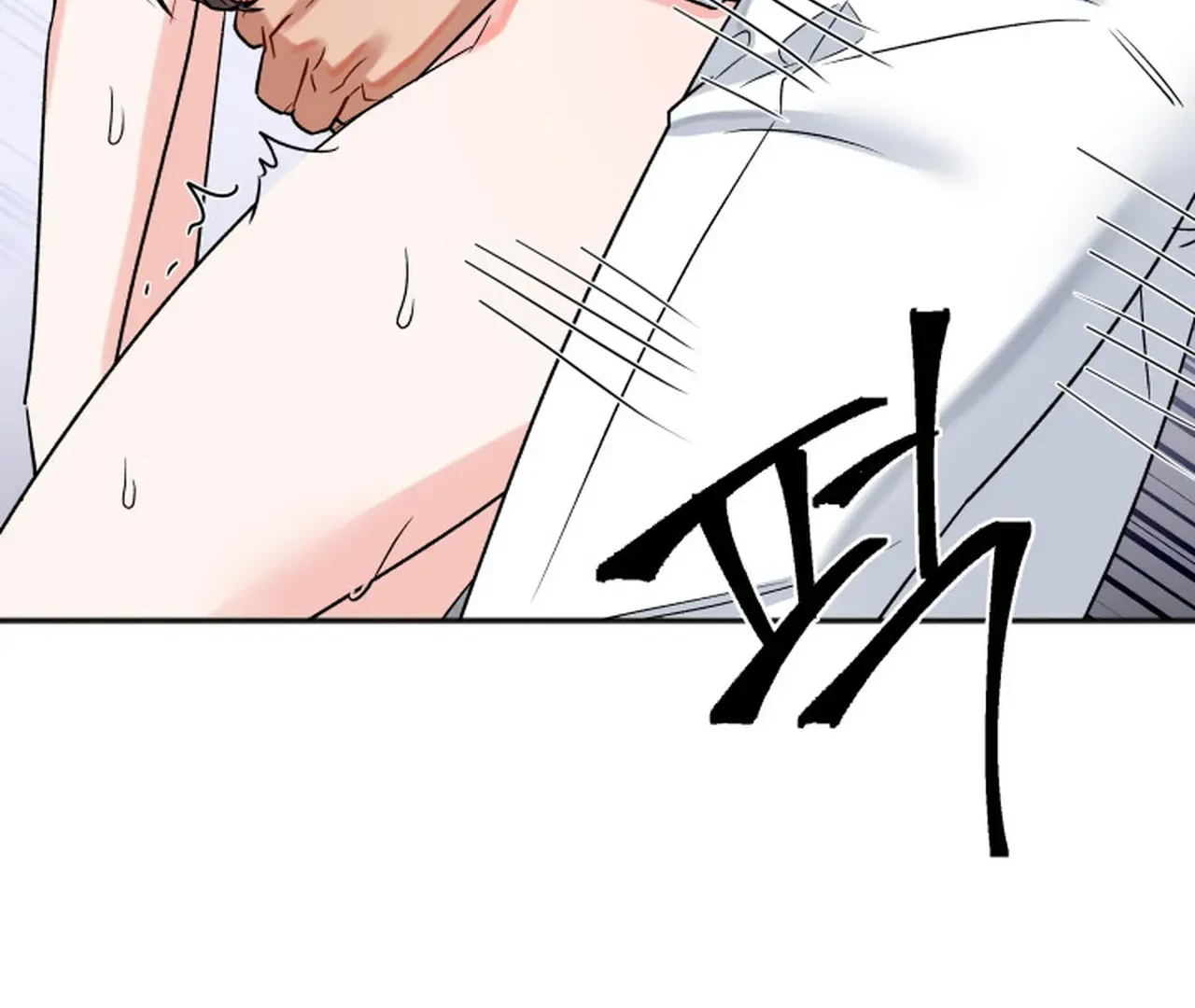 Promiscuous Campus Partners Chapter 19 - Page 84