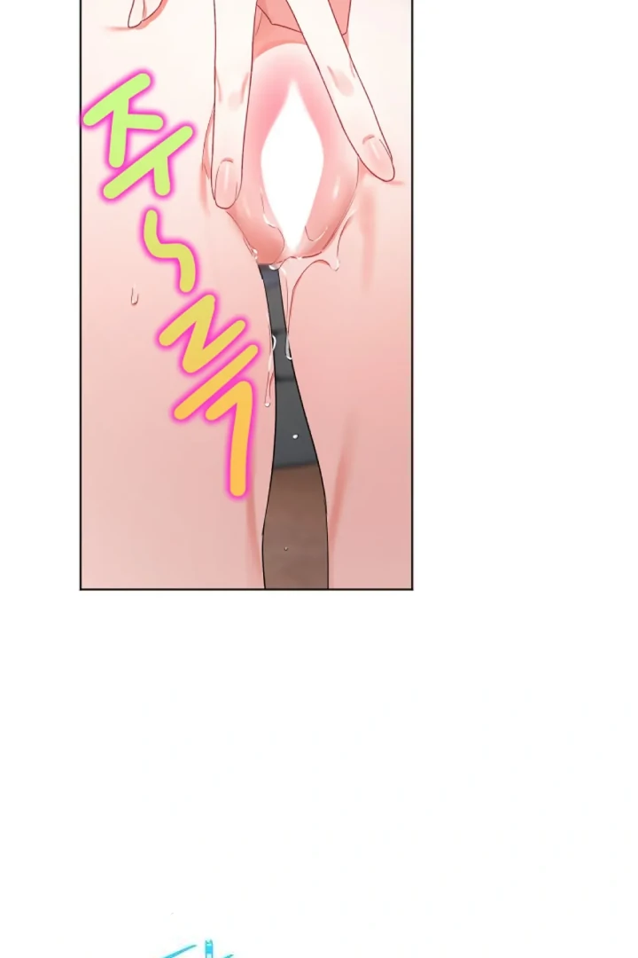 Promiscuous Campus Partners Chapter 2 - Page 57