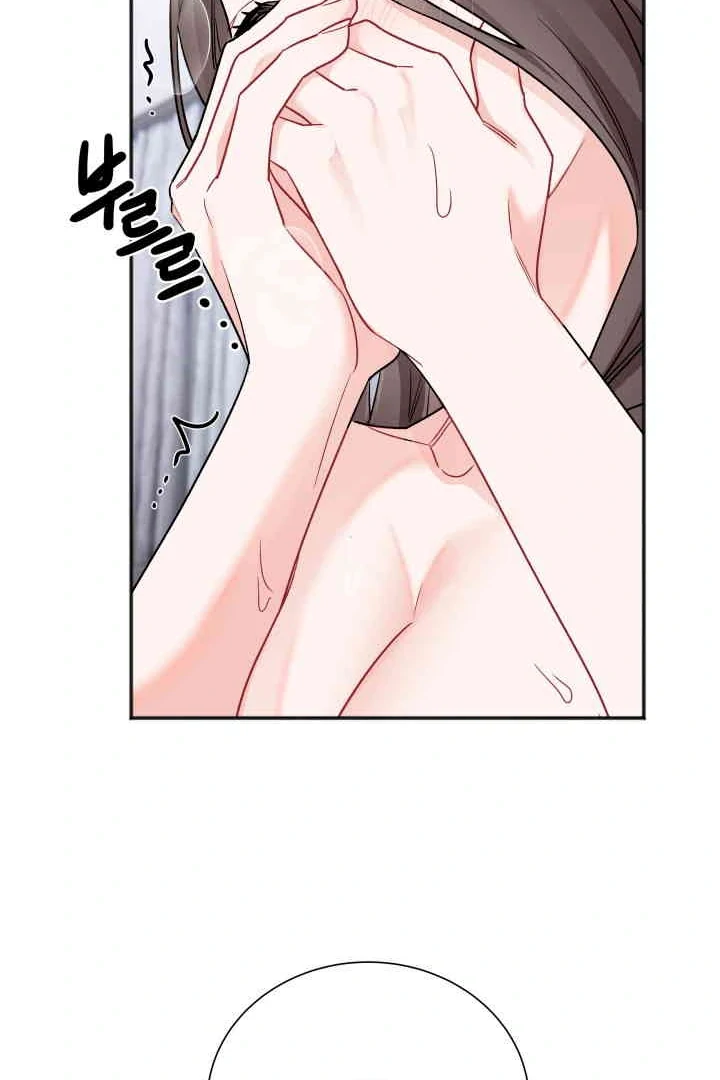 Promiscuous Campus Partners Chapter 20 - Page 12