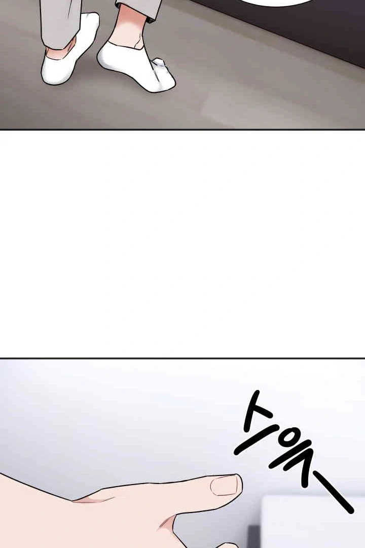 Promiscuous Campus Partners Chapter 20 - Page 4