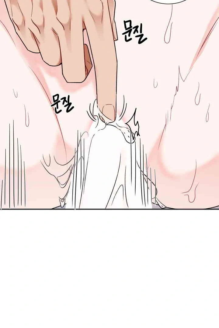 Promiscuous Campus Partners Chapter 20 - Page 33