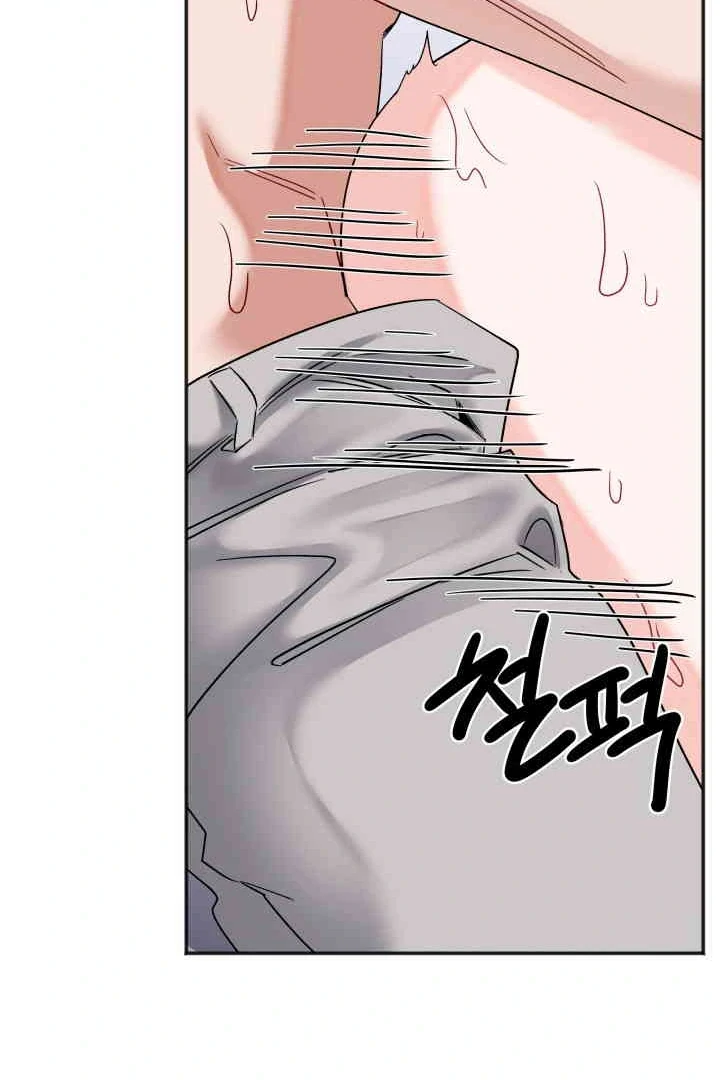 Promiscuous Campus Partners Chapter 20 - Page 53