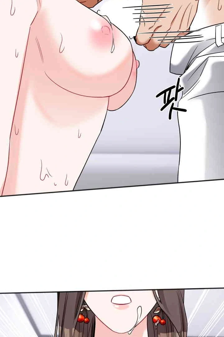 Promiscuous Campus Partners Chapter 20 - Page 61