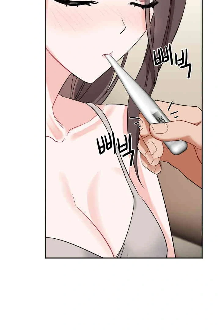 Promiscuous Campus Partners Chapter 20 - Page 78