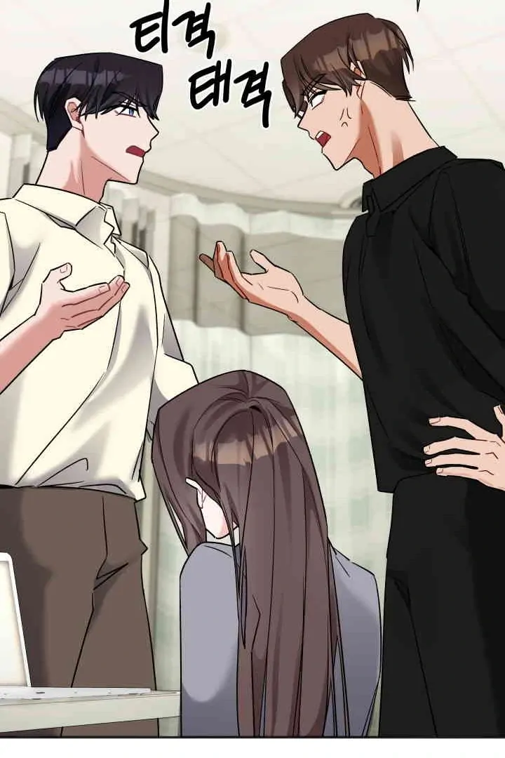 Promiscuous Campus Partners Chapter 20 - Page 88