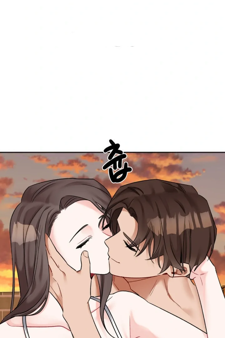 Promiscuous Campus Partners Chapter 21 - Page 119