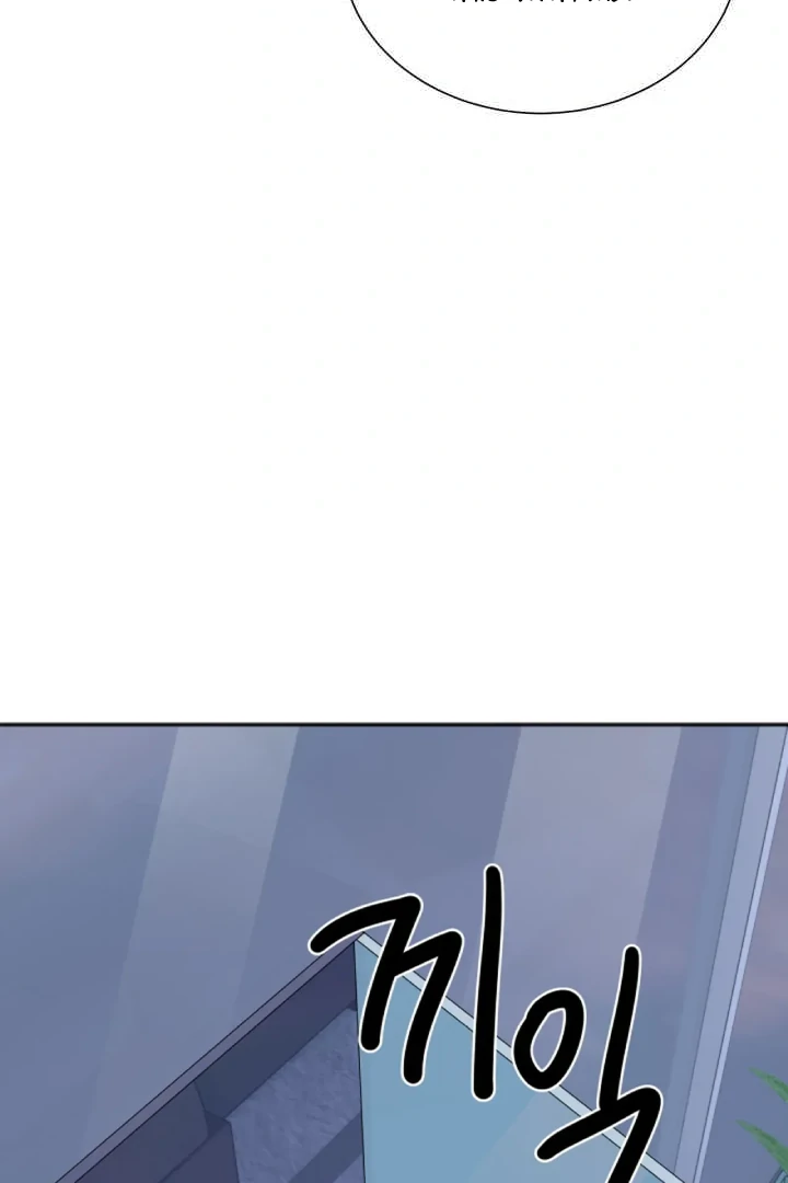 Promiscuous Campus Partners Chapter 21 - Page 26