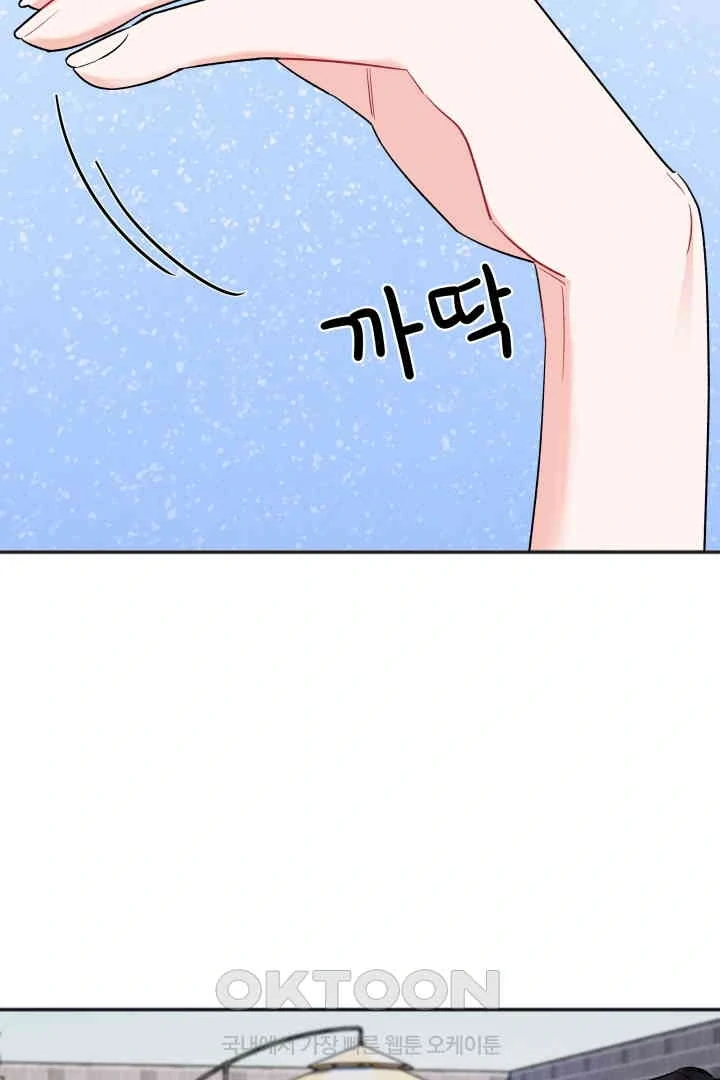 Promiscuous Campus Partners Chapter 21 - Page 34