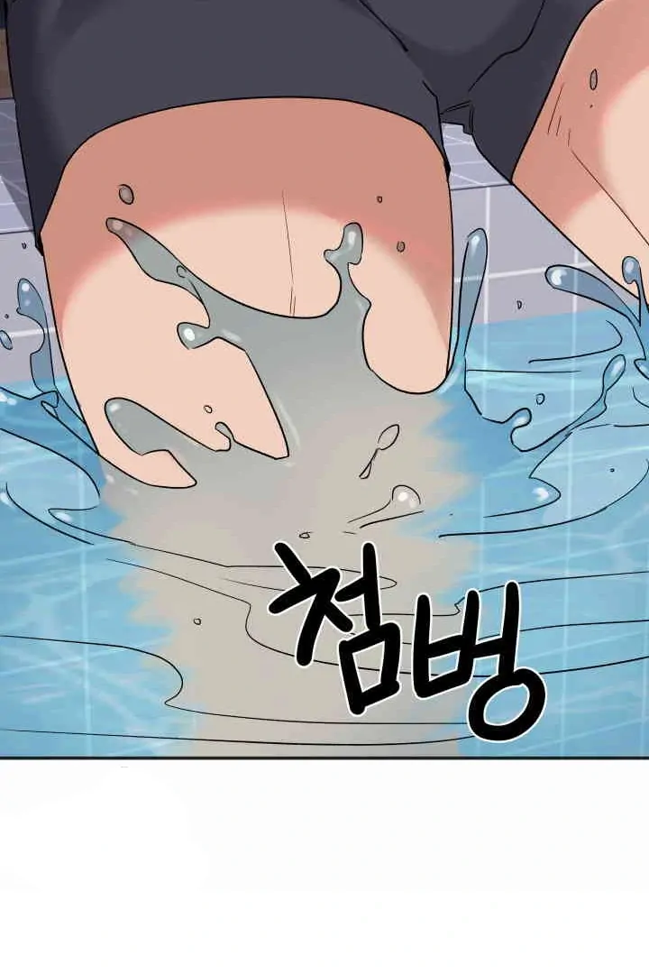 Promiscuous Campus Partners Chapter 21 - Page 43