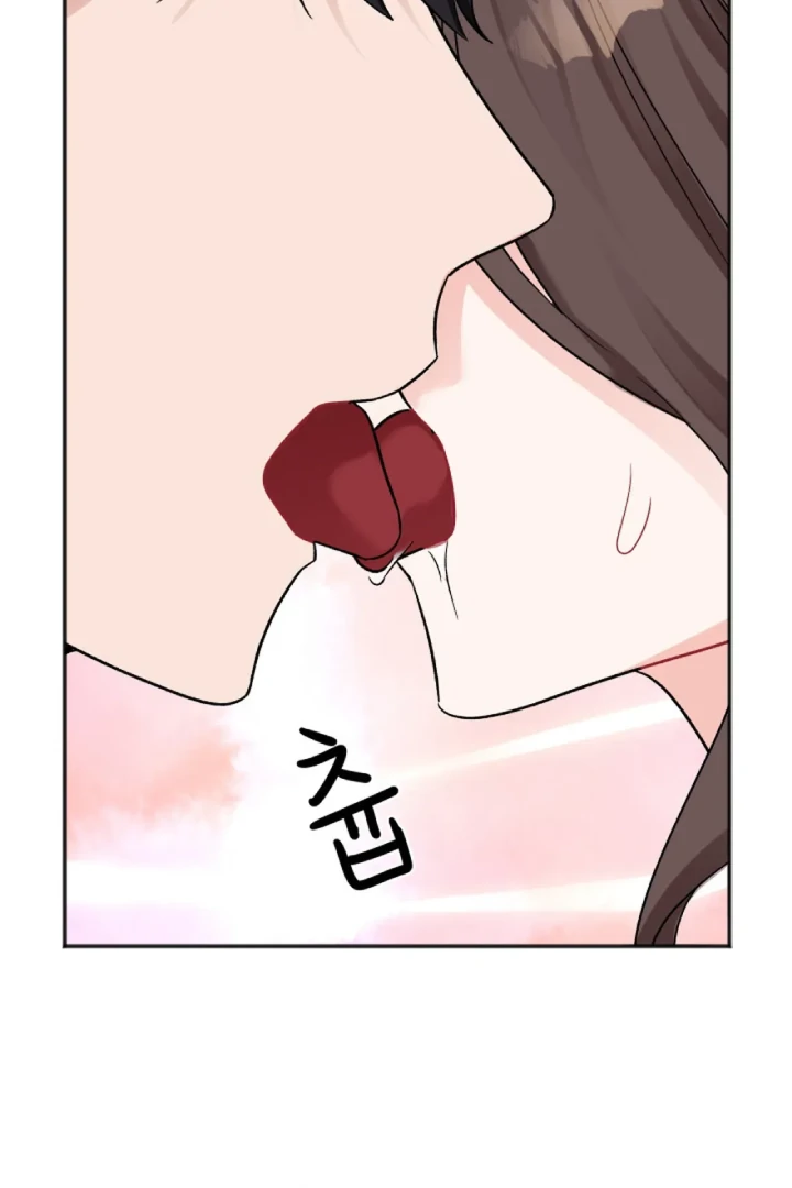 Promiscuous Campus Partners Chapter 21 - Page 76