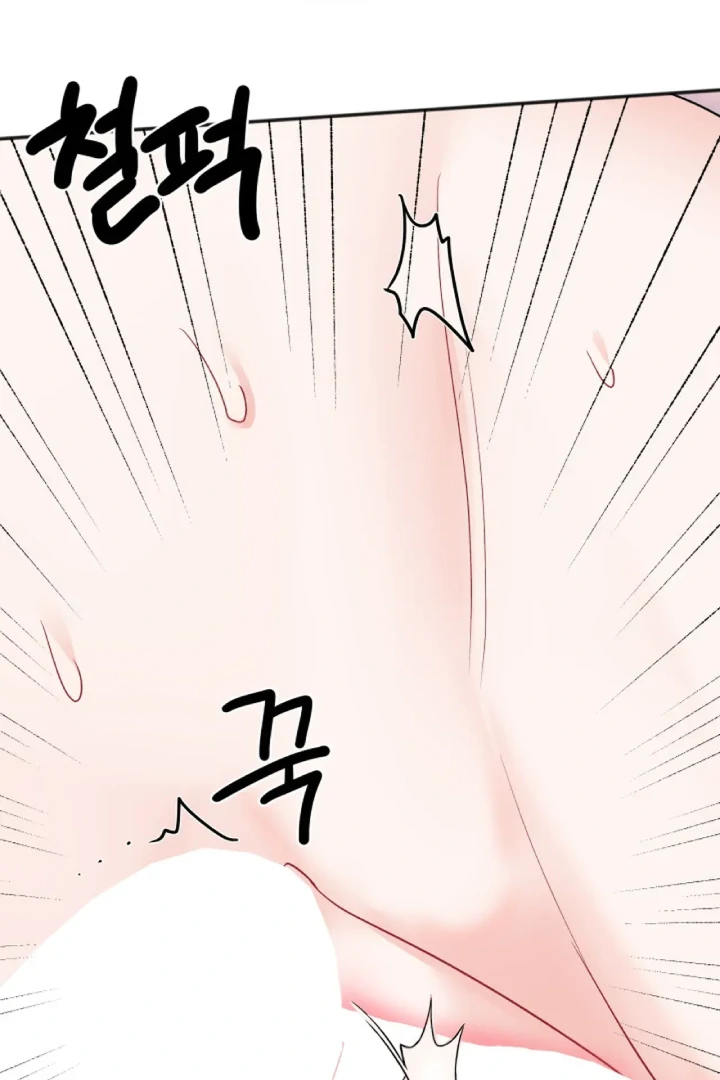 Promiscuous Campus Partners Chapter 21 - Page 91