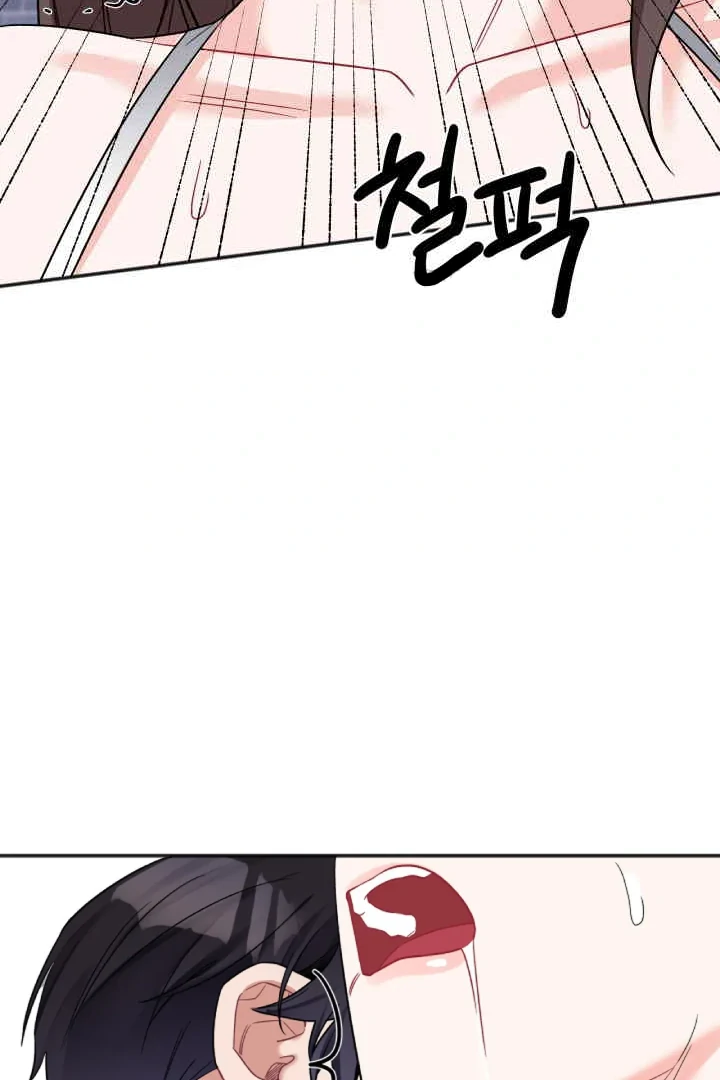 Promiscuous Campus Partners Chapter 21 - Page 94