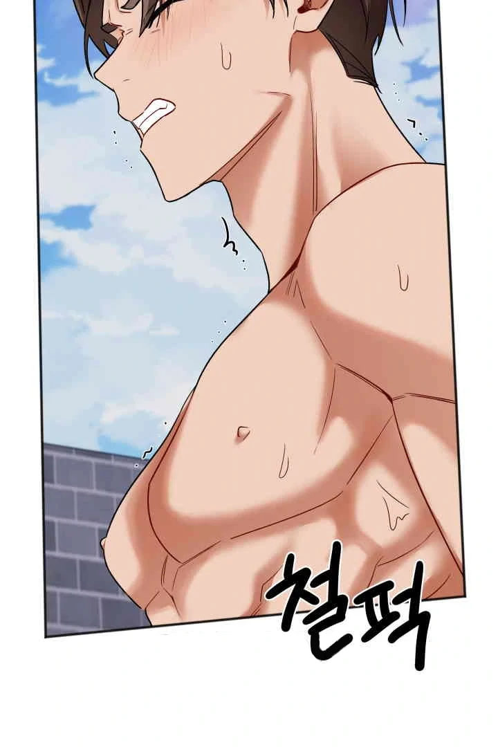 Promiscuous Campus Partners Chapter 21 - Page 98