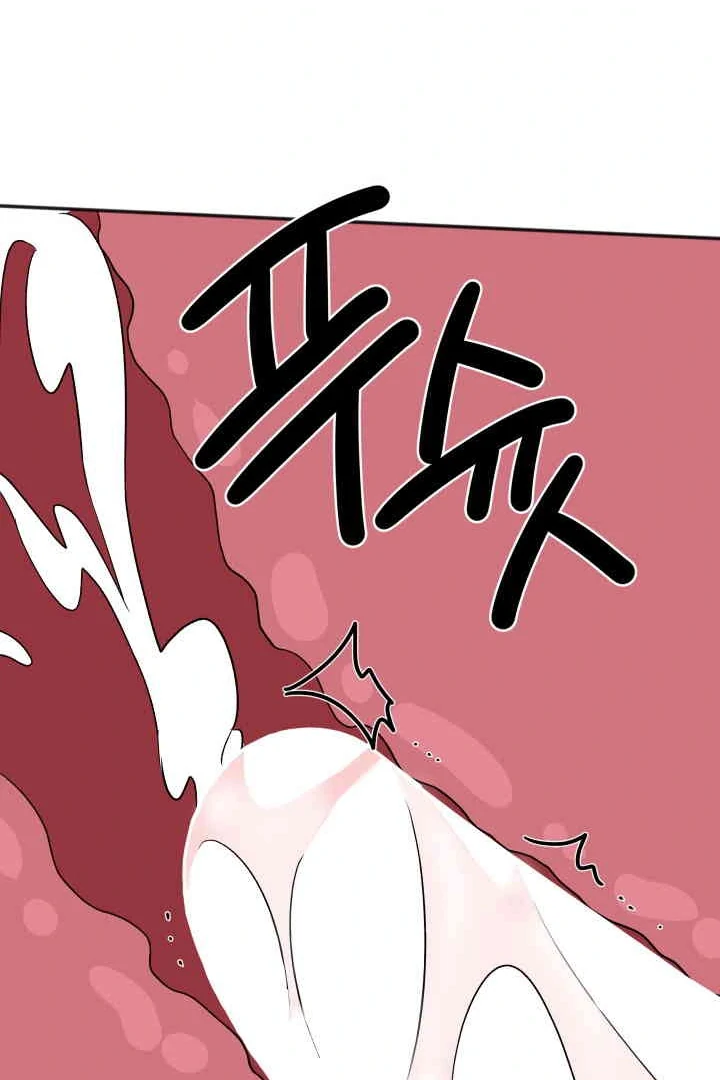 Promiscuous Campus Partners Chapter 21 - Page 99