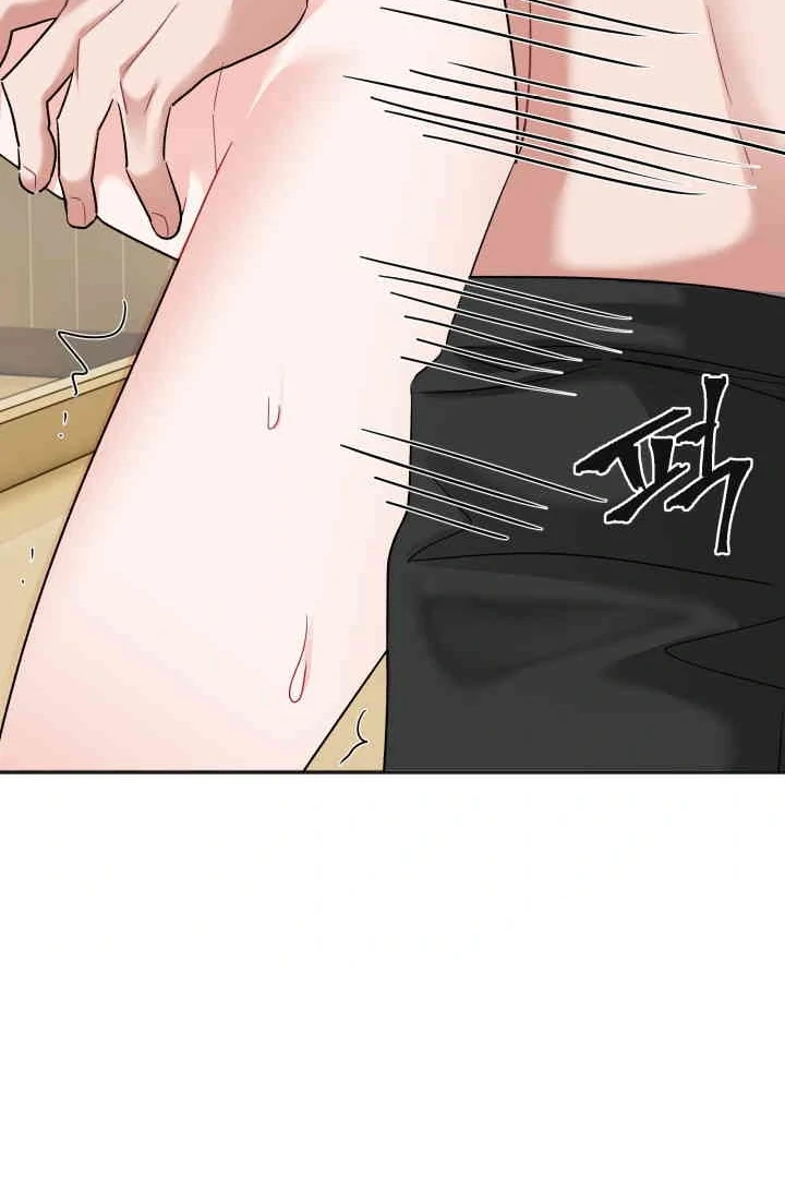 Promiscuous Campus Partners Chapter 22 - Page 16