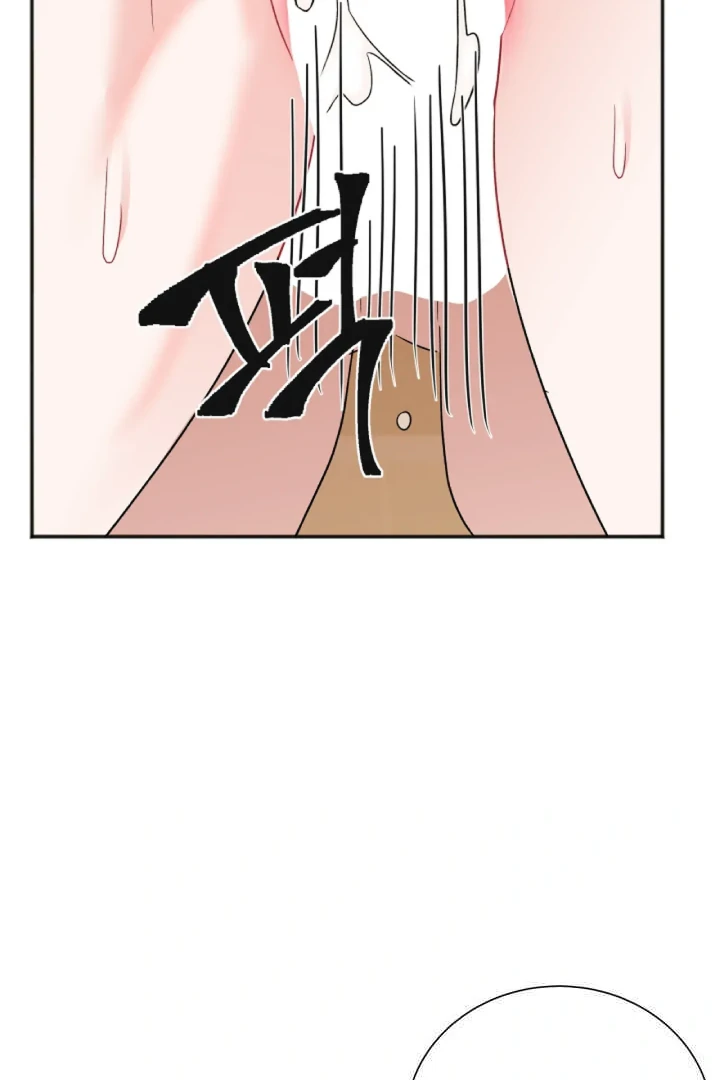 Promiscuous Campus Partners Chapter 22 - Page 18