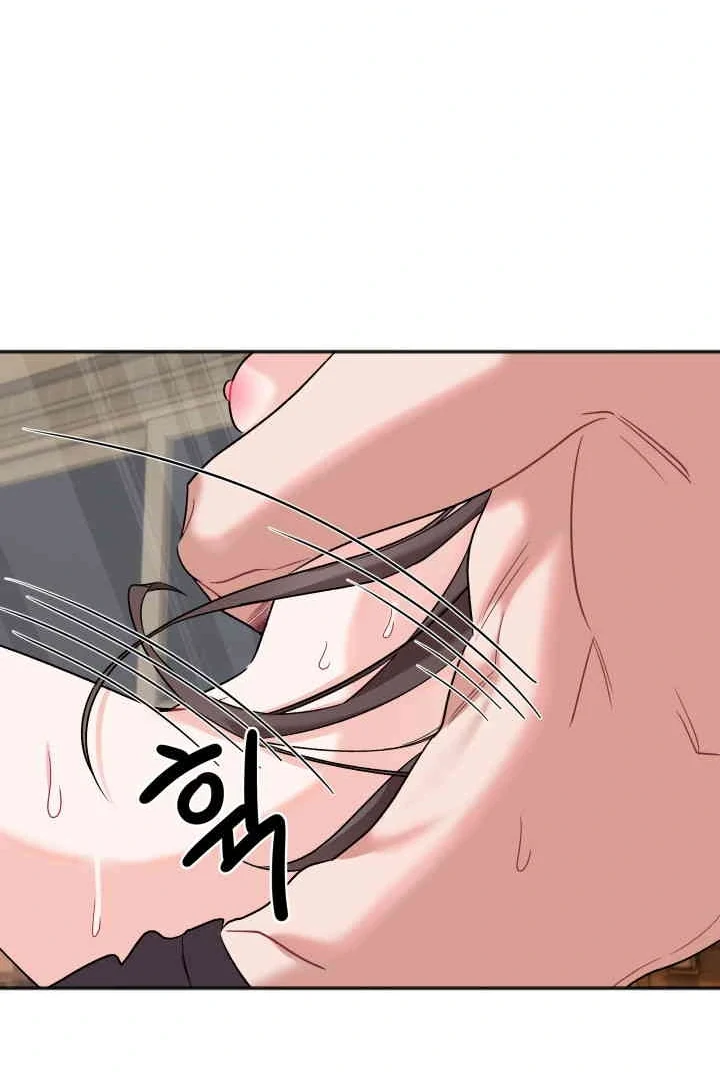 Promiscuous Campus Partners Chapter 22 - Page 29