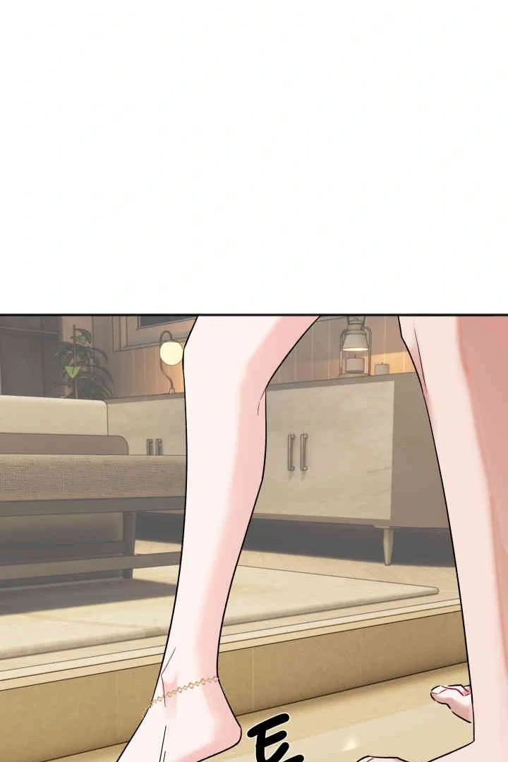 Promiscuous Campus Partners Chapter 22 - Page 7