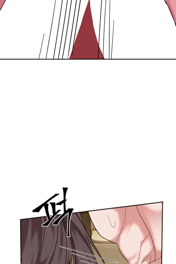 Promiscuous Campus Partners Chapter 22 - Page 82