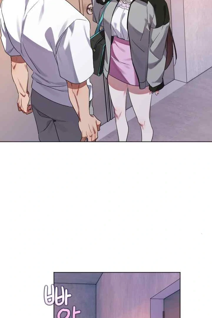 Promiscuous Campus Partners Chapter 3 - Page 25