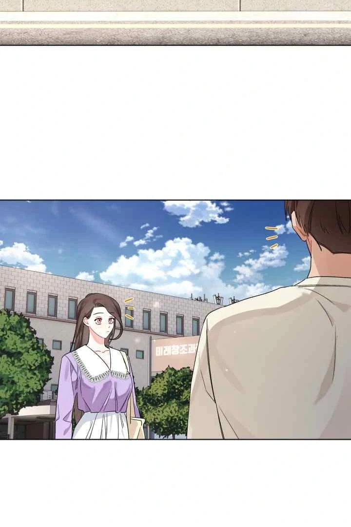 Promiscuous Campus Partners Chapter 3 - Page 39