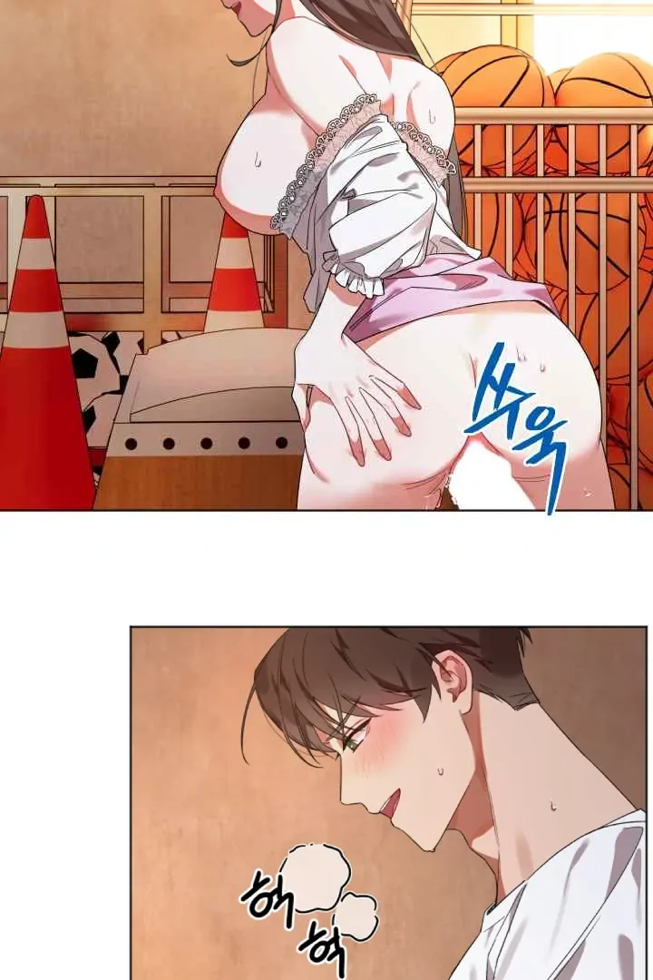 Promiscuous Campus Partners Chapter 3 - Page 6