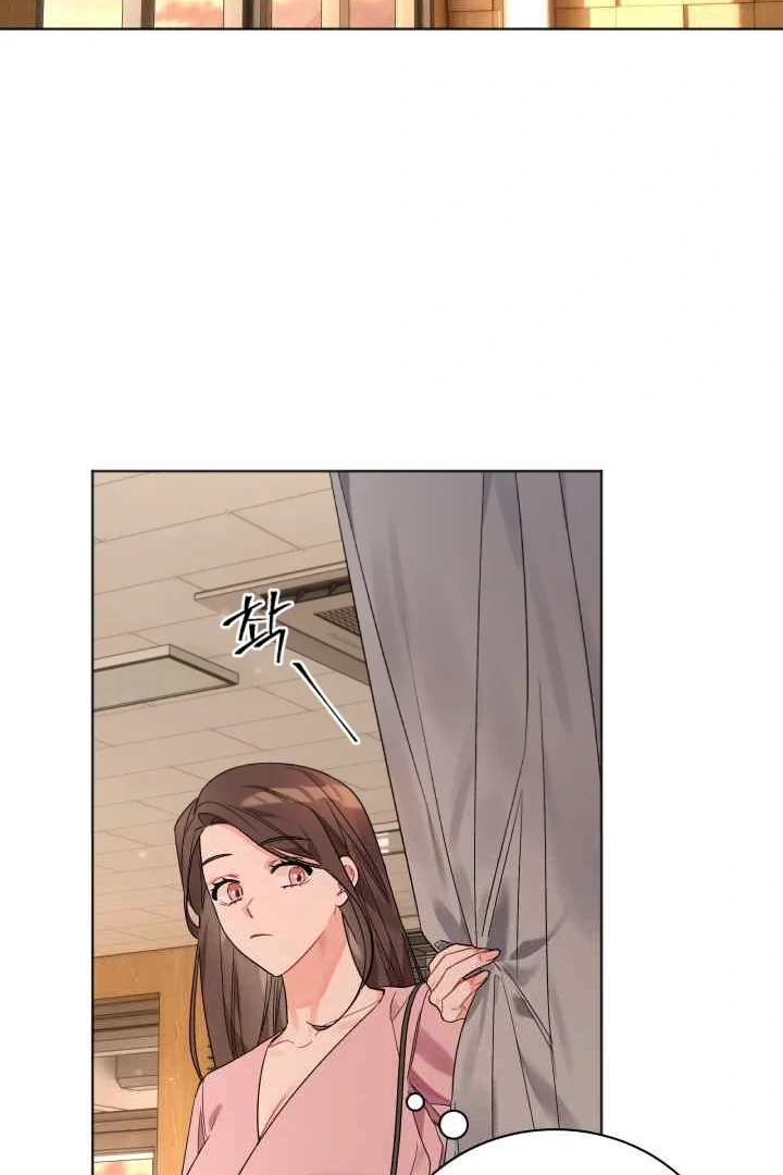 Promiscuous Campus Partners Chapter 3 - Page 83