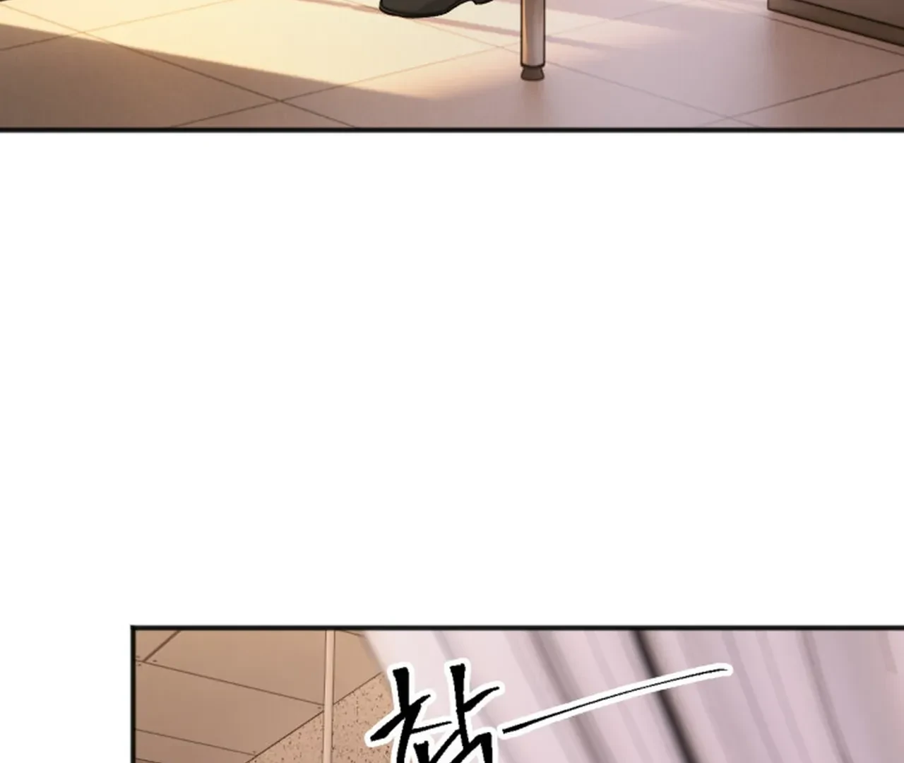 Promiscuous Campus Partners Chapter 4 - Page 11