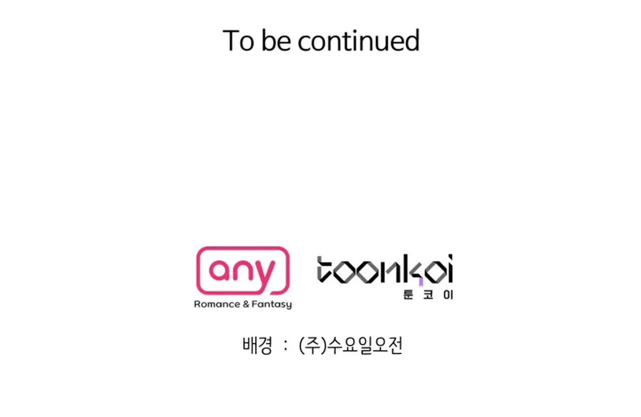 Promiscuous Campus Partners Chapter 4 - Page 114