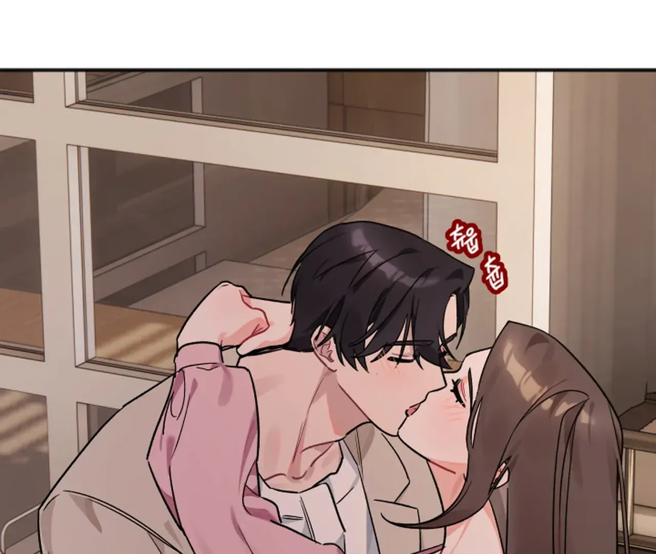 Promiscuous Campus Partners Chapter 4 - Page 3