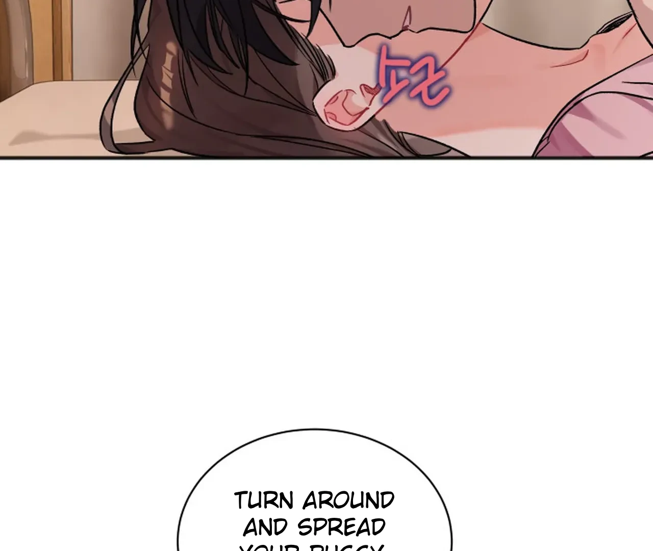 Promiscuous Campus Partners Chapter 4 - Page 22