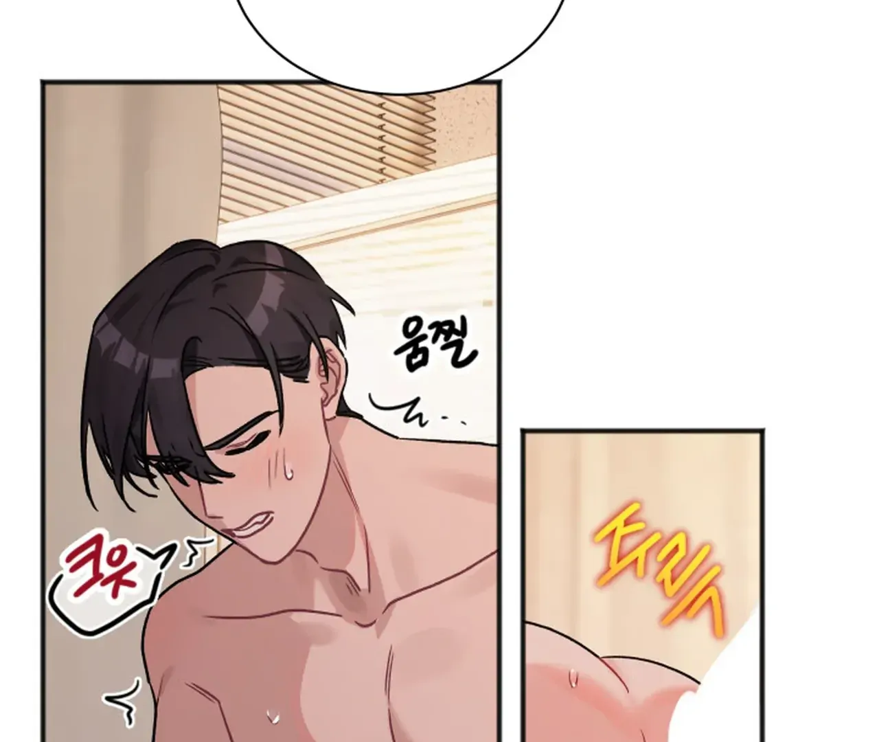 Promiscuous Campus Partners Chapter 4 - Page 83