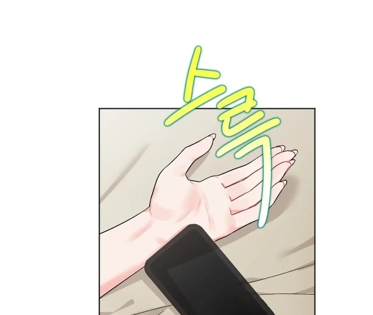 Promiscuous Campus Partners Chapter 5 - Page 103