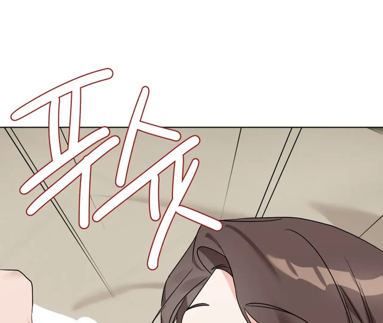 Promiscuous Campus Partners Chapter 5 - Page 153