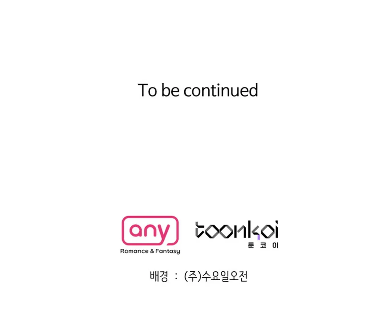 Promiscuous Campus Partners Chapter 5 - Page 189