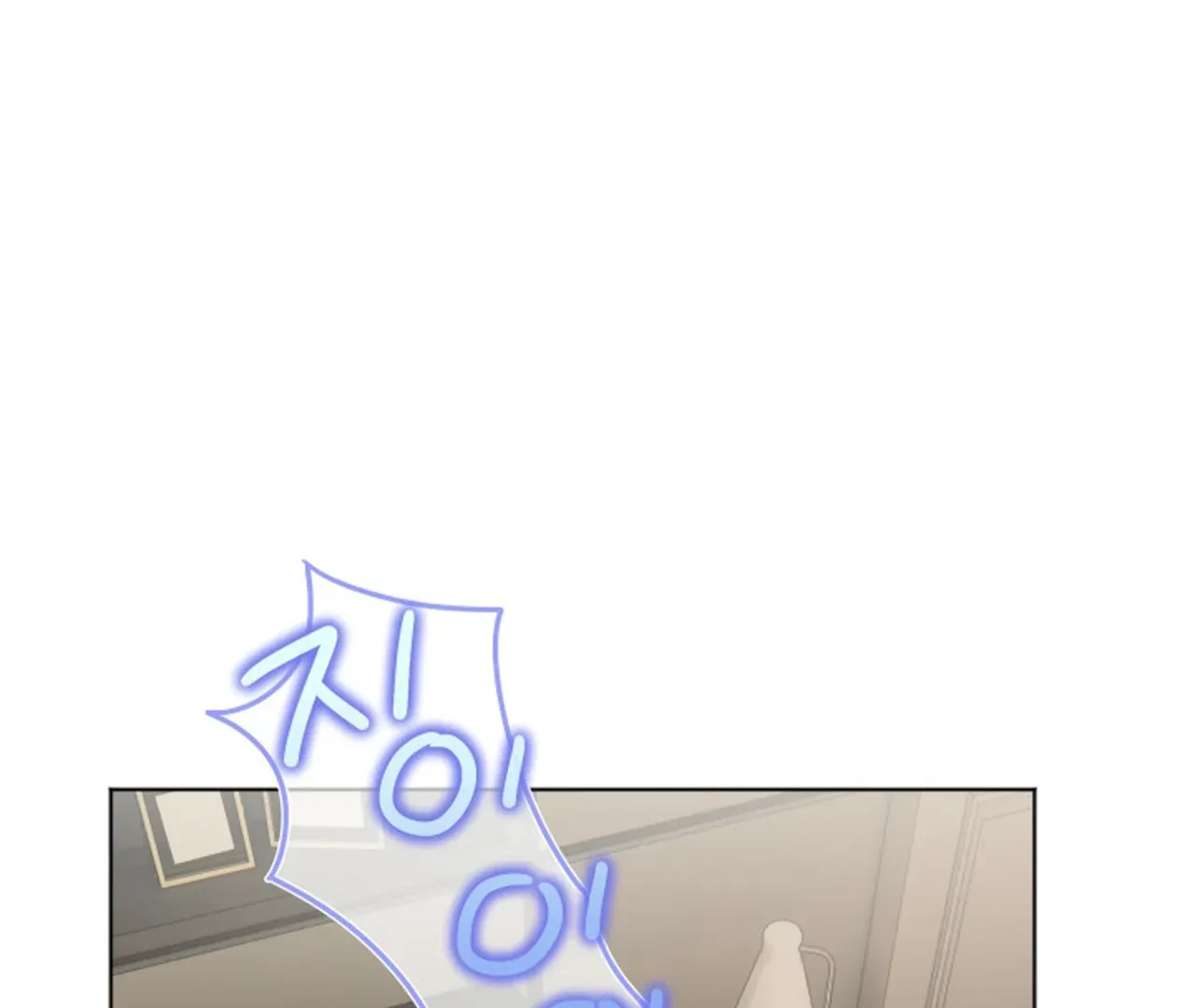 Promiscuous Campus Partners Chapter 5 - Page 79