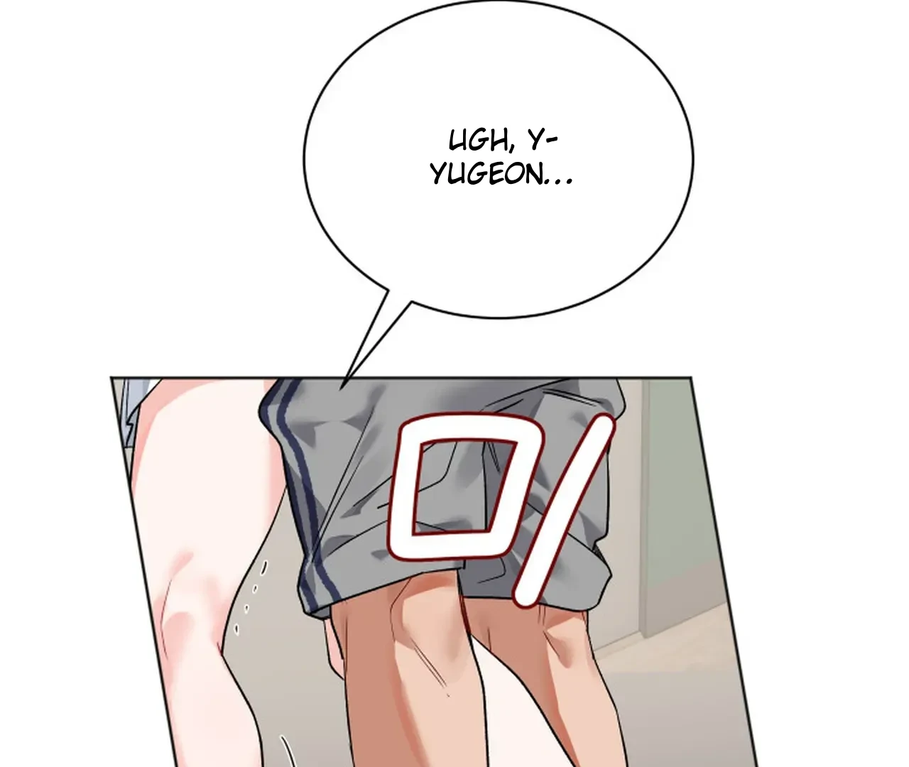 Promiscuous Campus Partners Chapter 6 - Page 45