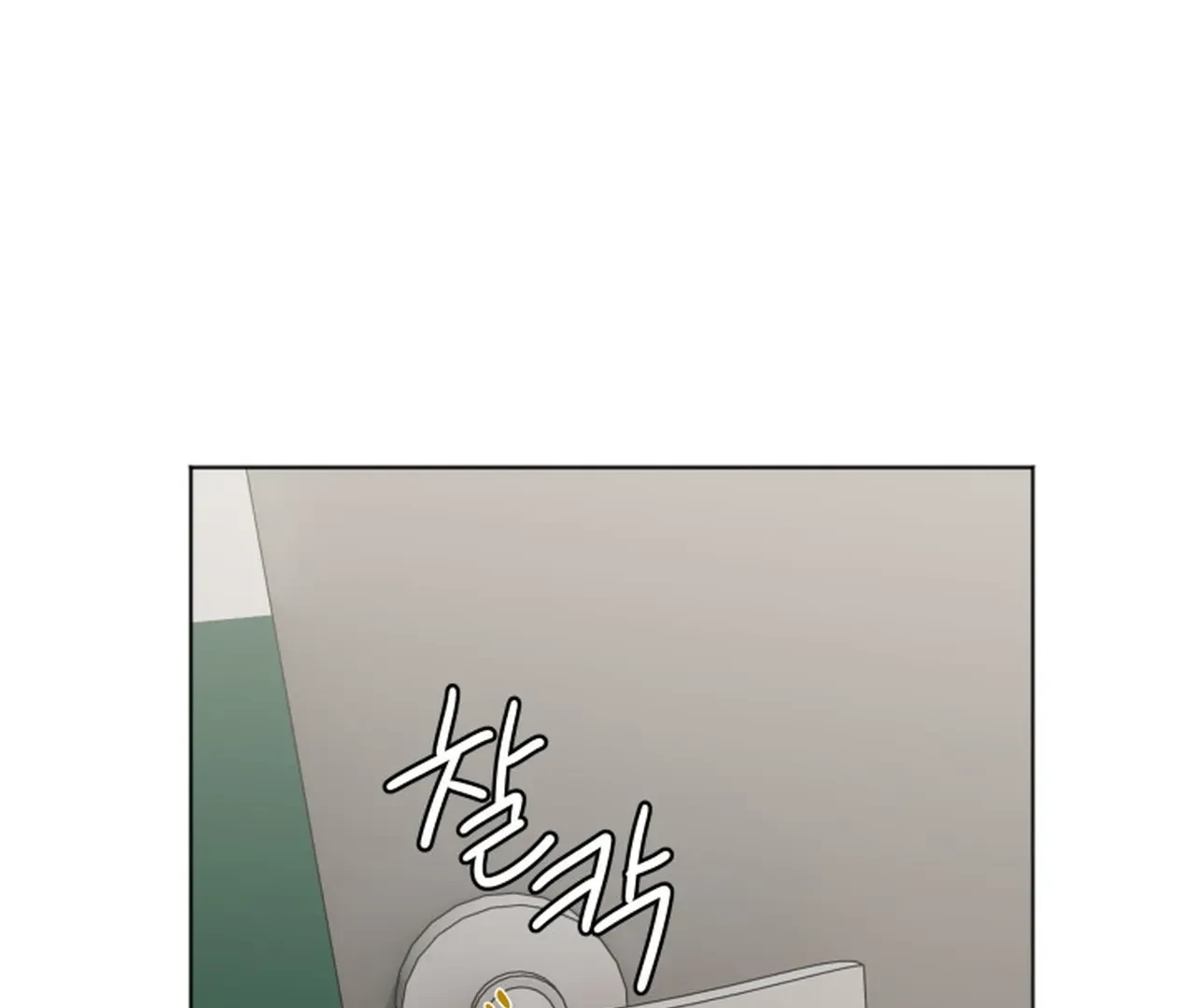 Promiscuous Campus Partners Chapter 6 - Page 10