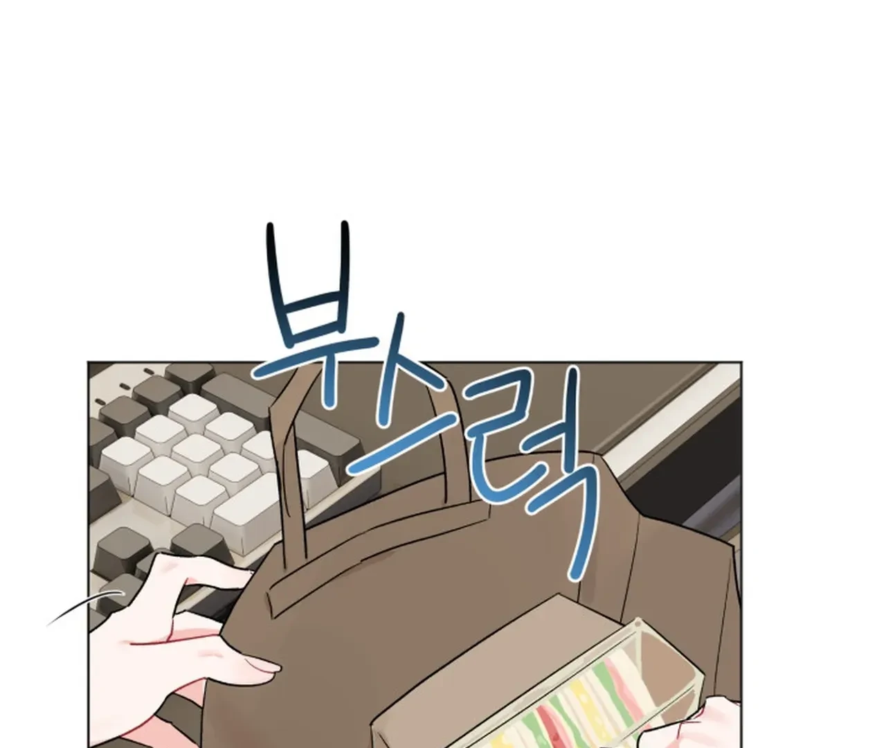 Promiscuous Campus Partners Chapter 7 - Page 117