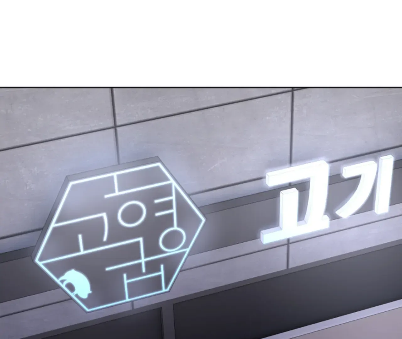 Promiscuous Campus Partners Chapter 7 - Page 135