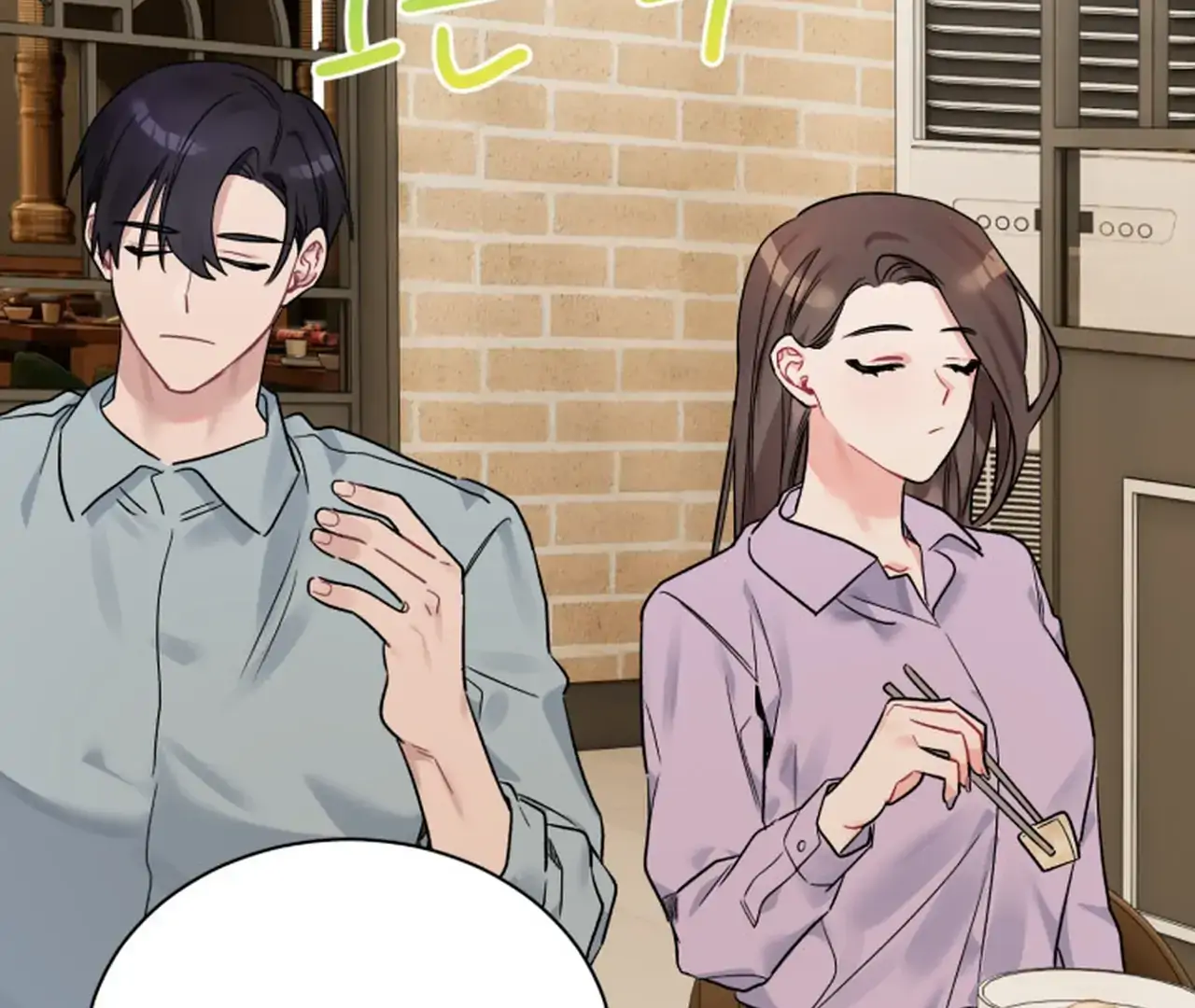 Promiscuous Campus Partners Chapter 7 - Page 151