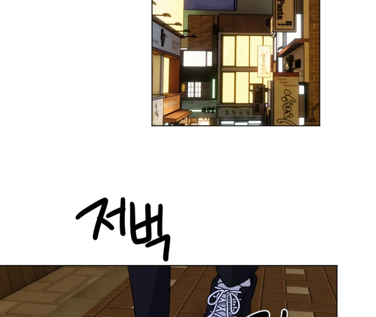 Promiscuous Campus Partners Chapter 7 - Page 175