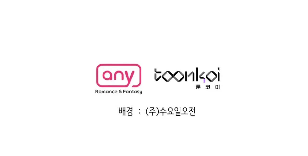 Promiscuous Campus Partners Chapter 7 - Page 185