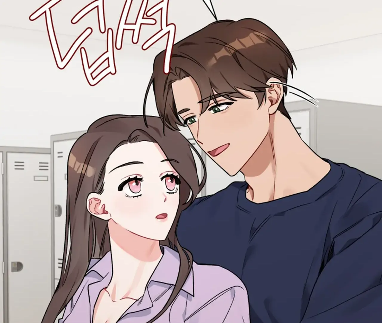 Promiscuous Campus Partners Chapter 7 - Page 43